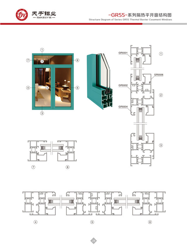 -GR55-系列隔熱平開窗結(jié)構(gòu)圖